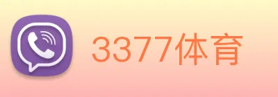 3377体育 Logo